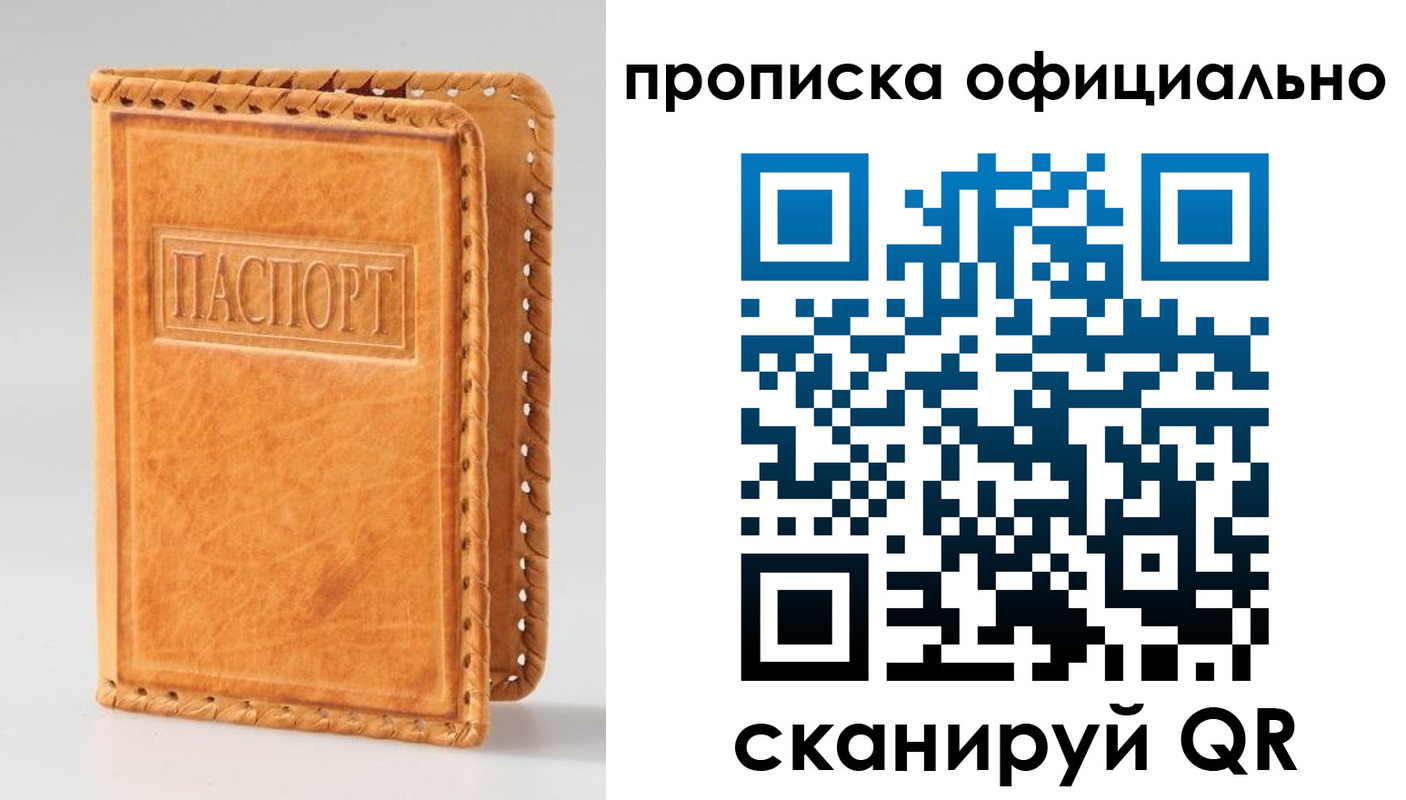 найти адрес прописки в Урус-Мартане