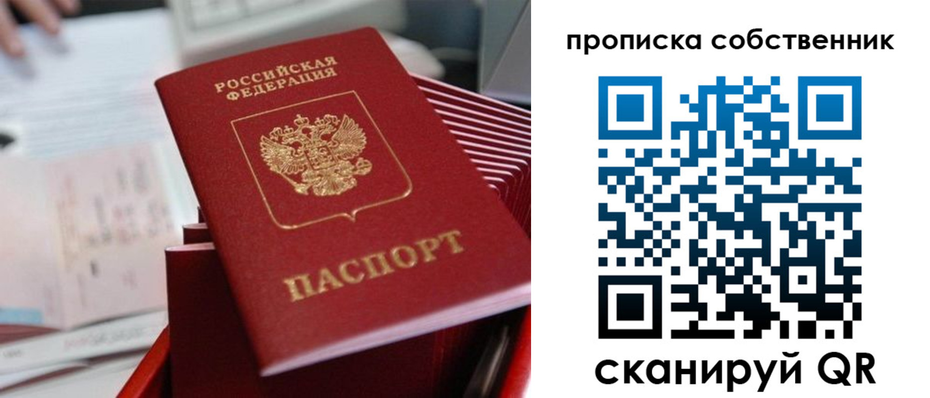 регистрация в Урус-Мартане