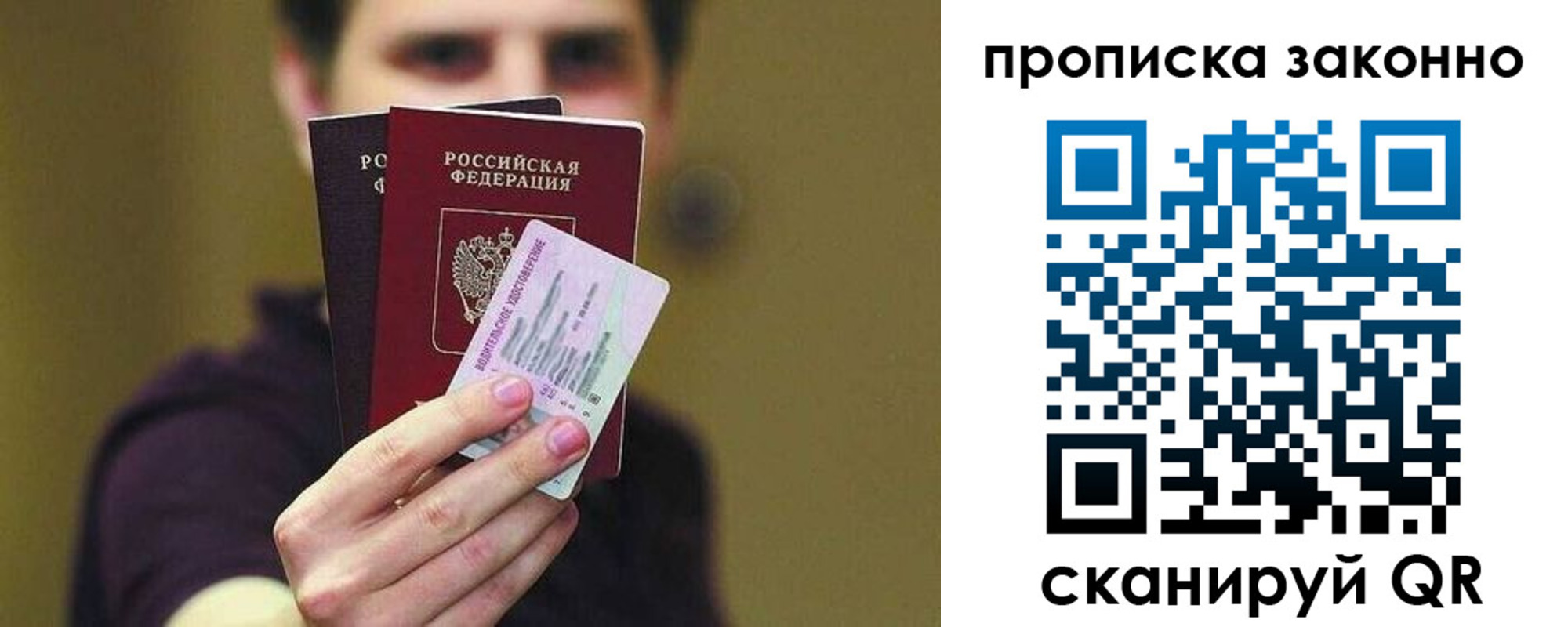 временная регистрация гарантия в Урус-Мартане